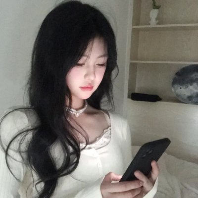 永葆青春